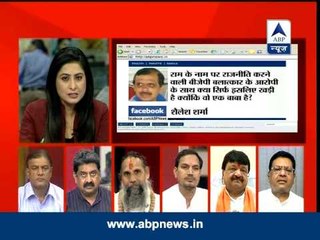 ABP News debate: Why is BJP defending Asaram ?