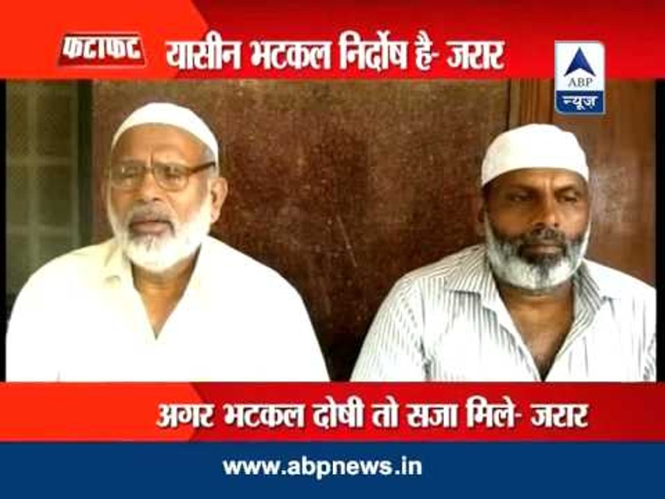 Blasts happen, nothing new about them: Yasin Bhatkal