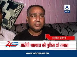 Lubna Mehmood murder Case