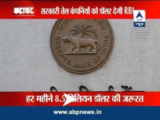 Reserve Bank to arrange dollar for Oil companies