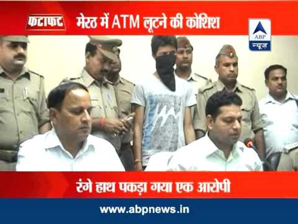 Thief caught red handed while looting an ATM