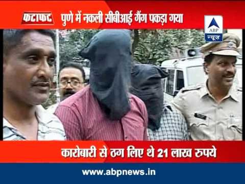 Pune: 7 held for posing as CBI officers, duping businessman of Rs 21 lakh