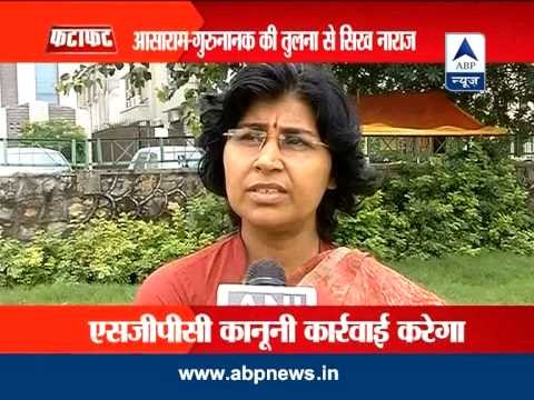 Asaram Bapu makes fun of victim's statement