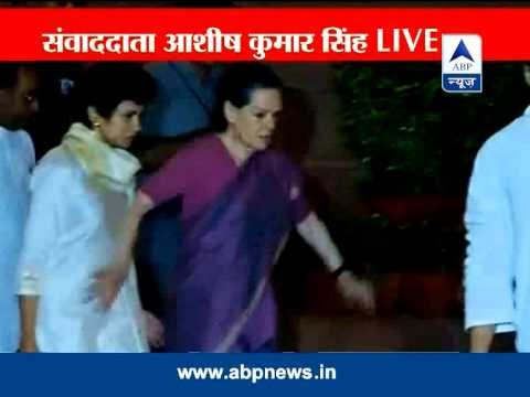 Sonia Gandhi unwell, taken to AIIMS