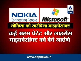 Microsoft to acquire Nokia's shares woth 47000 crore rs