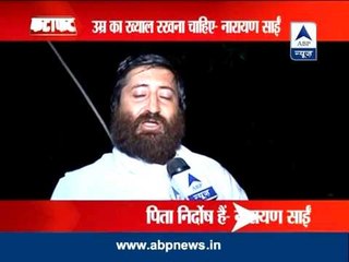 My father is innocent: Narayan Sai, son of Asaram
