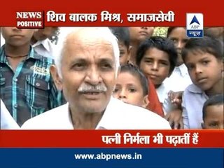 ABP News Positive: Man who left his foreign job to teach poor students in India