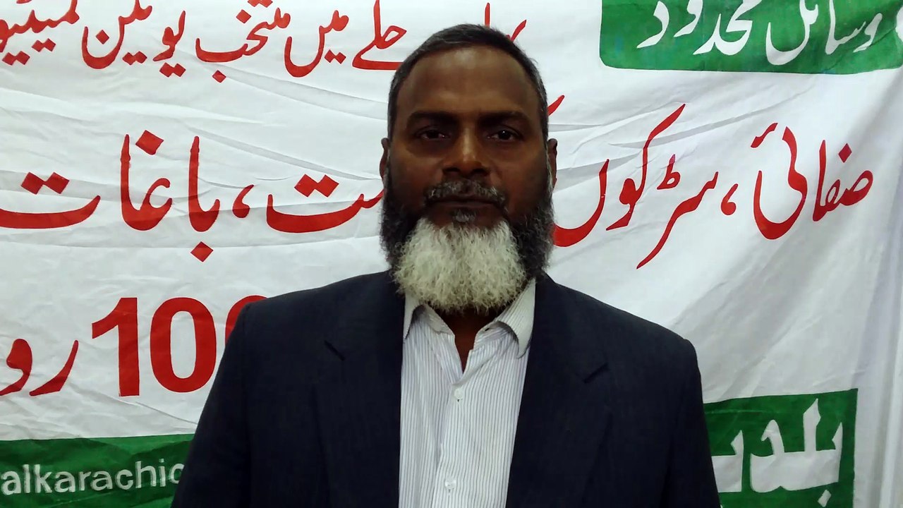 #Karachi100daysplan - 05