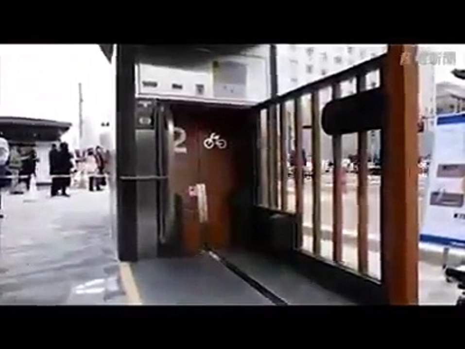 Japan Planet