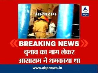 Asaram threatens Rajasthan govt before his arrest