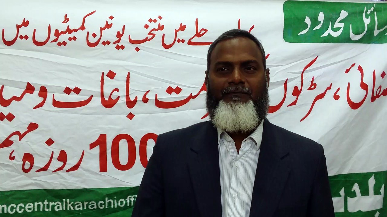 #Karachi100daysplan - 06