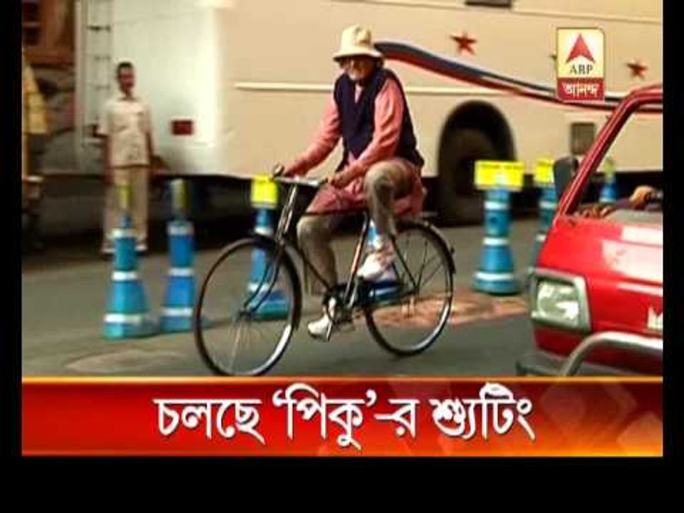 Piku shooting is going on in Kolkata video Dailymotion