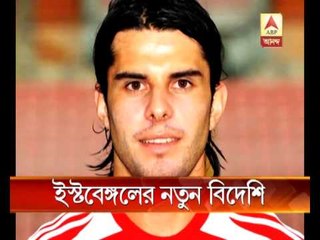 New Foreigner in East Bengal