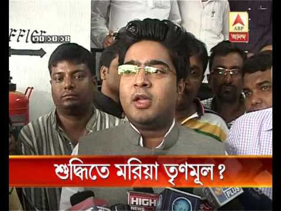 TMC's purification attempt