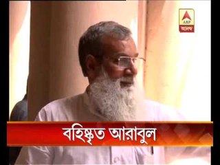 TMC expelled Arabul Islam and Jahangir khan from TMC party for next 6 years