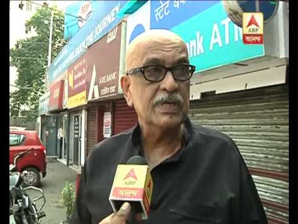 Bank strike:customers harassed