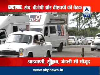 Modi may be announced as BJP's PM candidate