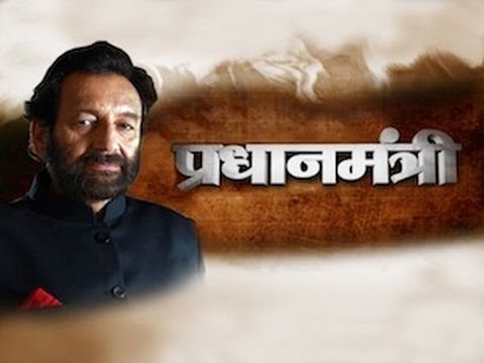 Pradhanmantri - Episode 9: Split in Congress - Indira Gandhi and Morarji Desai