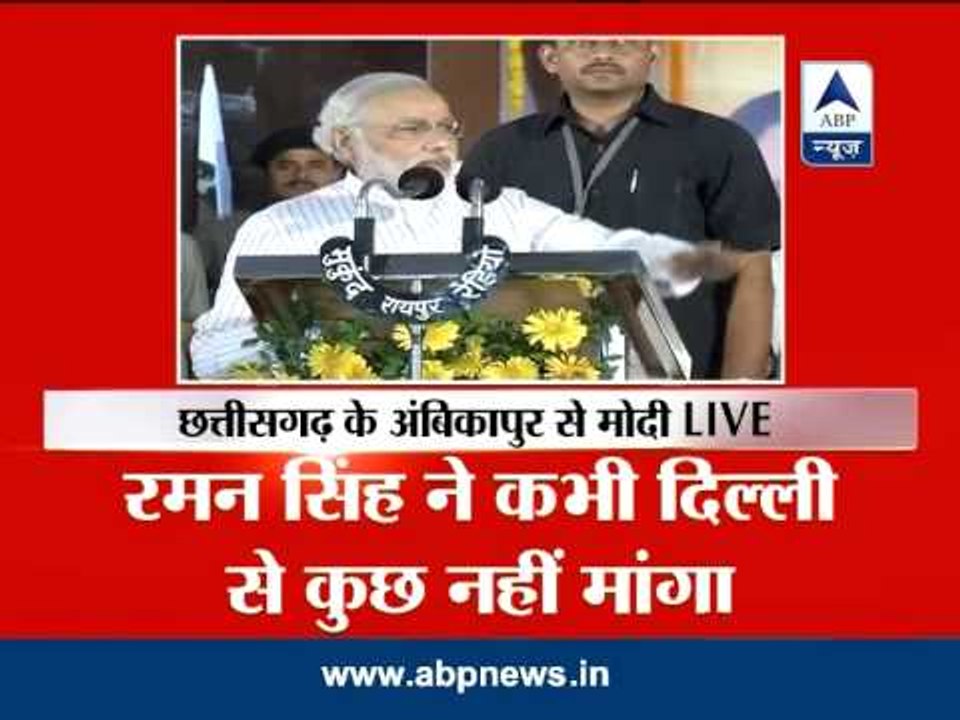 Modi slams Rahul Gandhi on his statement on the poor
