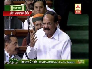 Venkaiah Naidu on blackmoney