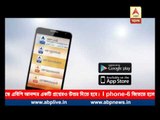 ABP Ananda in Smart Phone:download ABP Live, participate in competition and  win IPhone 6