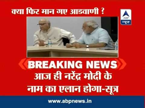 Modi's name to be announced today