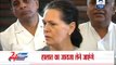 Sonia and Rahul Gandhi to visit affected areas in Muzaffarnagar