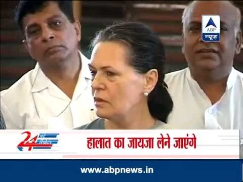 Sonia and Rahul Gandhi to visit affected areas in Muzaffarnagar