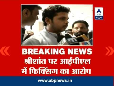 IPL Spot Fixing scam: Sreesant banned for life