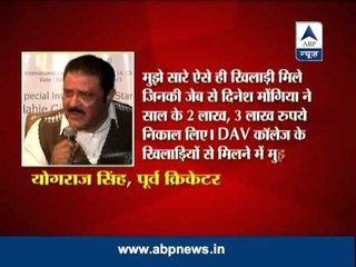 Cricketer Dinesh Mongiya of extorting money from upcoming players