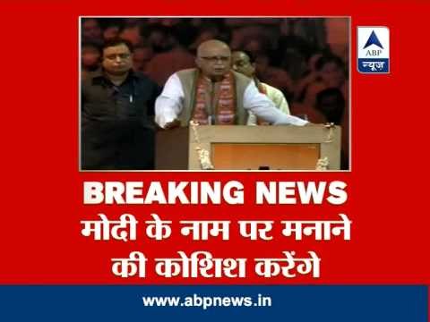 Rajnath to meet Advani, will make him agree to support Modi as PM candidate