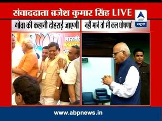 Modi's name to be announced tomorrow : Sources