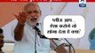 Modi frustrated as slogans prevent him from speaking