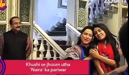 Yeh Rishta Kya Kehlata Hai 23rd December 2016 News