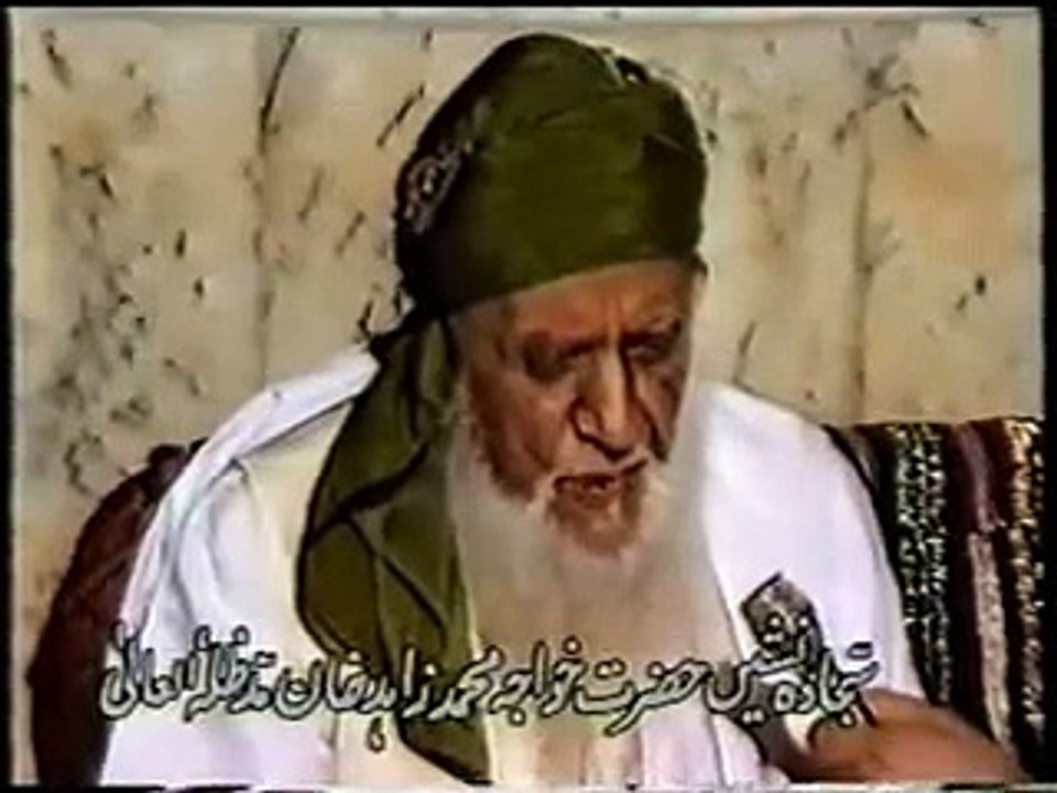 An exclusive Documentary on Mohra Sharif