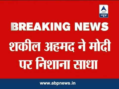 Shakeel Ahmad slams Modi on twitter