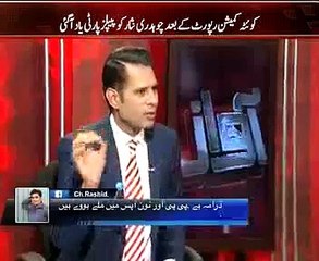 Why did Bilawal Bhutto Call Ch Nisar _Ganja