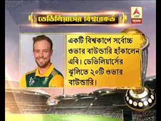 WC De villers record