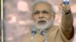 We will change the fate of  country if we are given 60 months: Modi