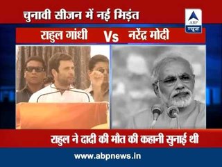 ABP News special: New political war in election season