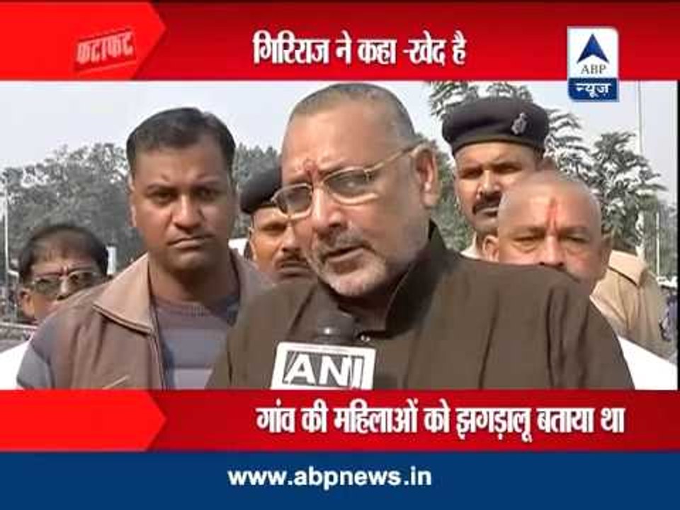 Giriraj Singh apoligises for 'village woman' comment