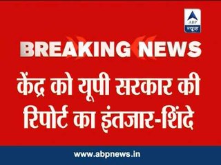 Forces disrupting communal harmony won't be spared: Mulayam