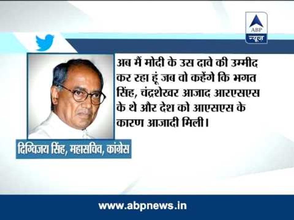 Digvijay Singh compares RSS with Taliban