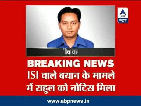 EC sends notice to Rahul Gandhi over BJP's complaint