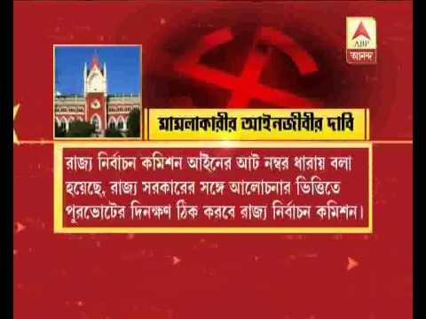 Civic polls: Legal battle in HC over EC's right to conduct poll