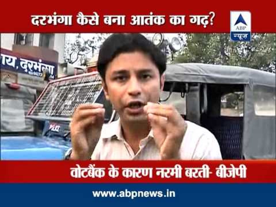 IM 's Bihar module behind patna blasts