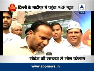 Kaun Banega Mukhyamantri from Madipur in Delhi