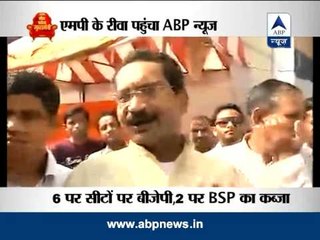 KBM Nukkad Behes from Madhya Pradesh's Rewa