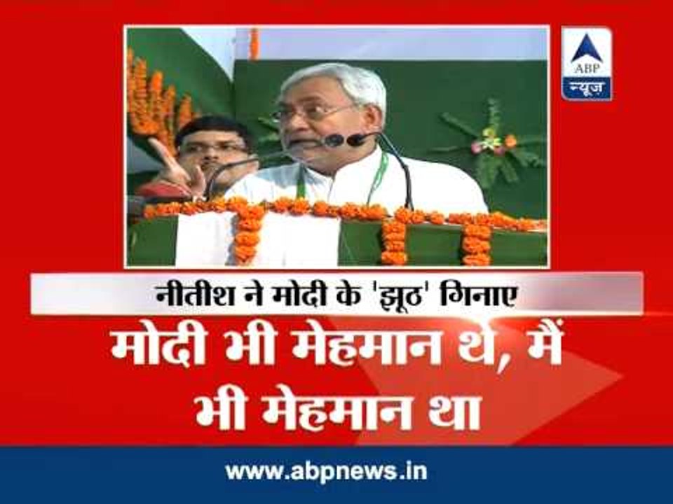 Nitish tears through Modi's speech, lists 'lies' stated in Patna