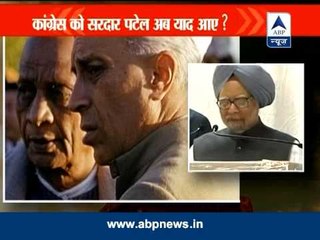 ABP News Special: Is Sardar Patel of the Congress or the BJP?